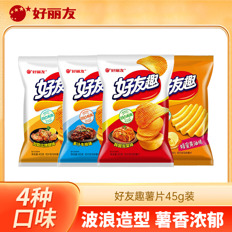 好丽友好友趣薯片45g*4包泡菜味蜂蜜黄油味多口味酥脆薯片零食