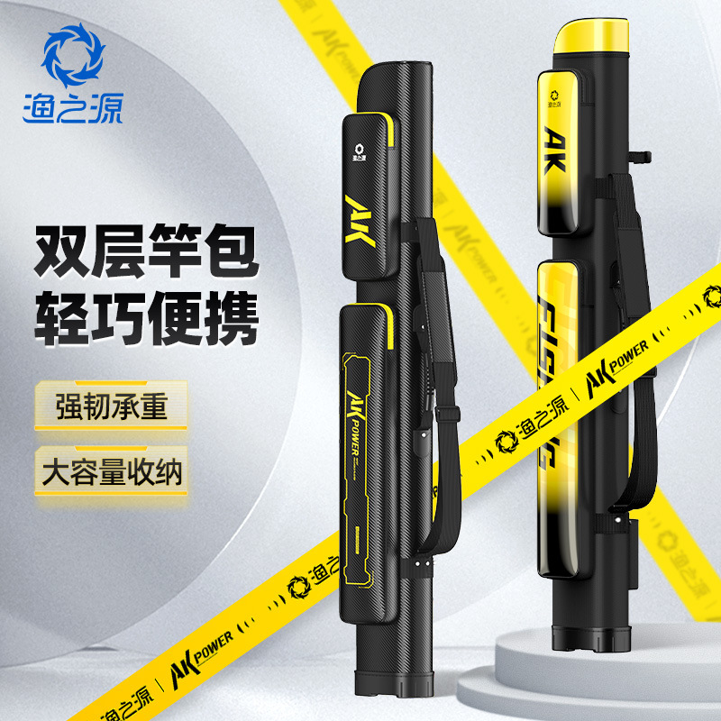 渔之源AK渔具包多功能竿硬壳鱼竿钓鱼专用包杆轻便型鱼竿包收纳