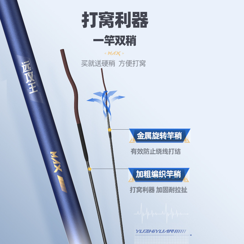 渔之源远攻王传统钓长杆鱼竿手垂钓钓竿优惠品牌定制硬度好用产品