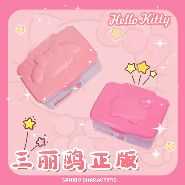 三丽鸥正版HelloKitty美乐蒂卡通卡册小马宝莉周边卡片翻盖收纳盒