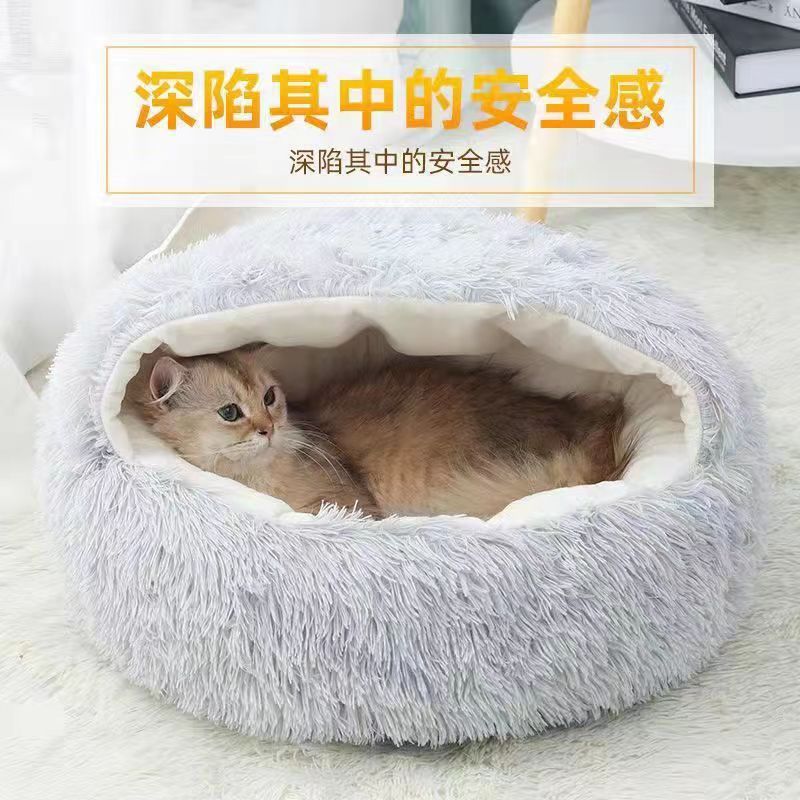 猫窝钻被子四季通用宠物冬季猫咪窝狗狗窝四季保暖贝壳封闭式猫床