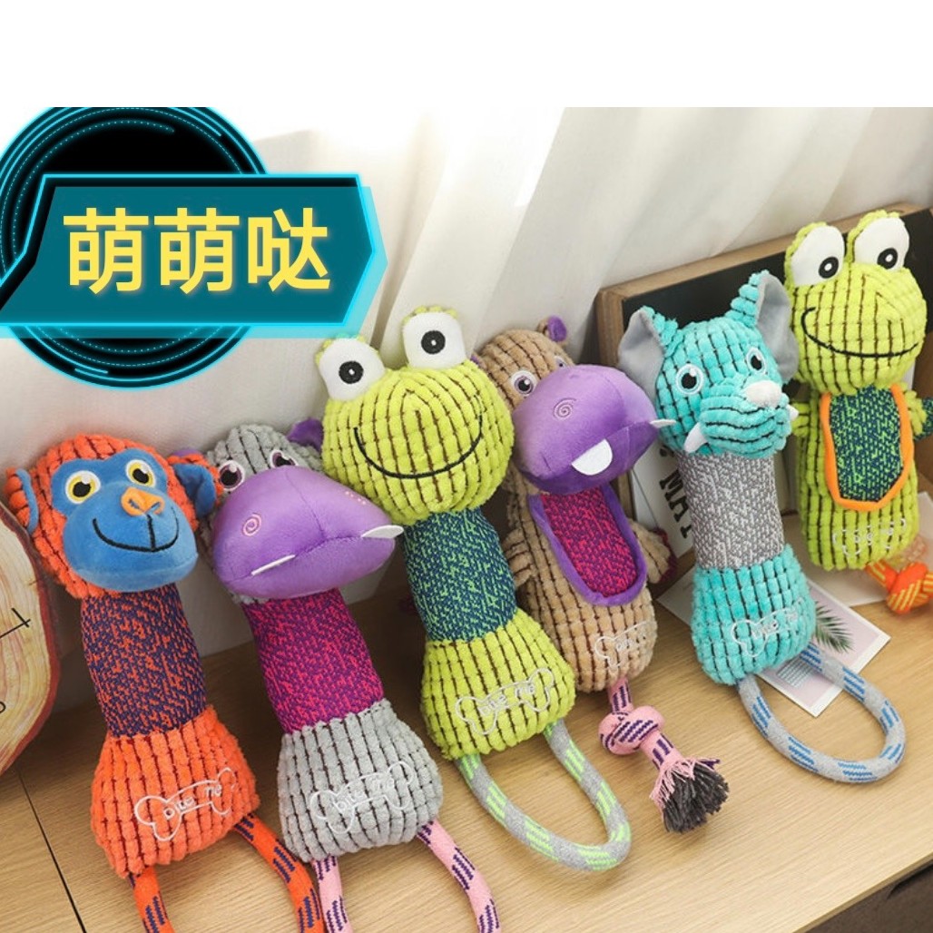 熙淋博美狗狗猴子玩具萌萌哒