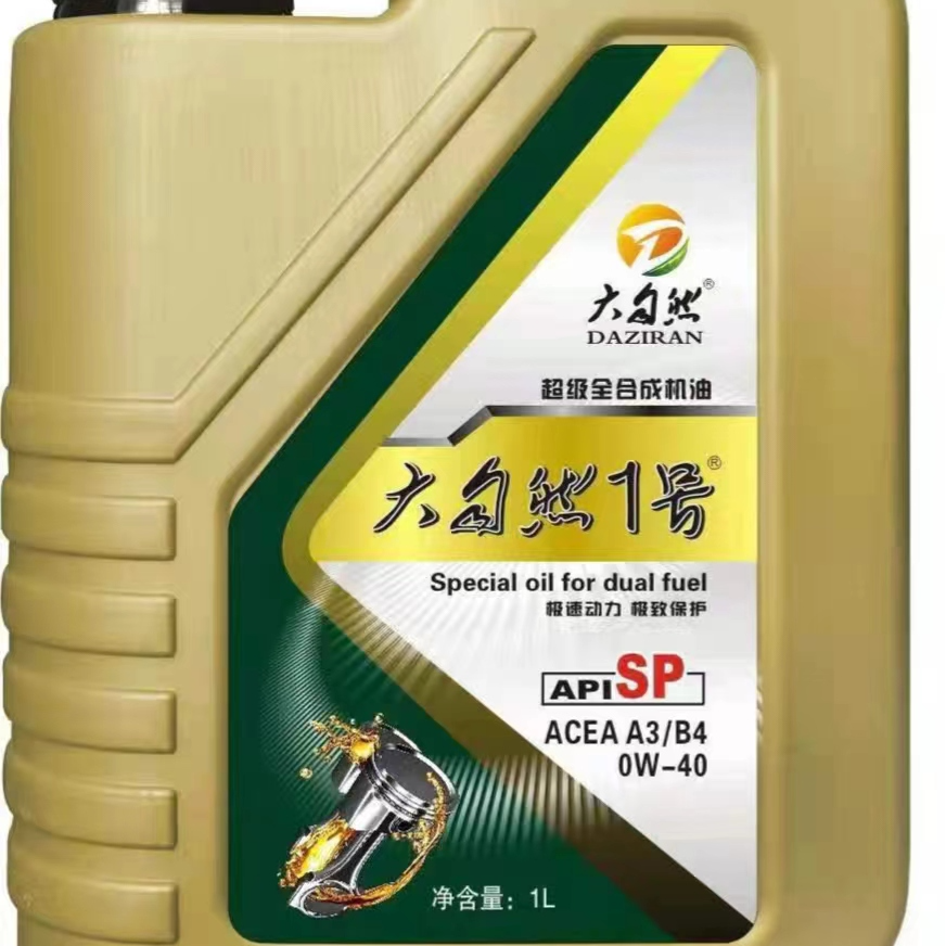 大自然汽机油SPA3B4   0W/40