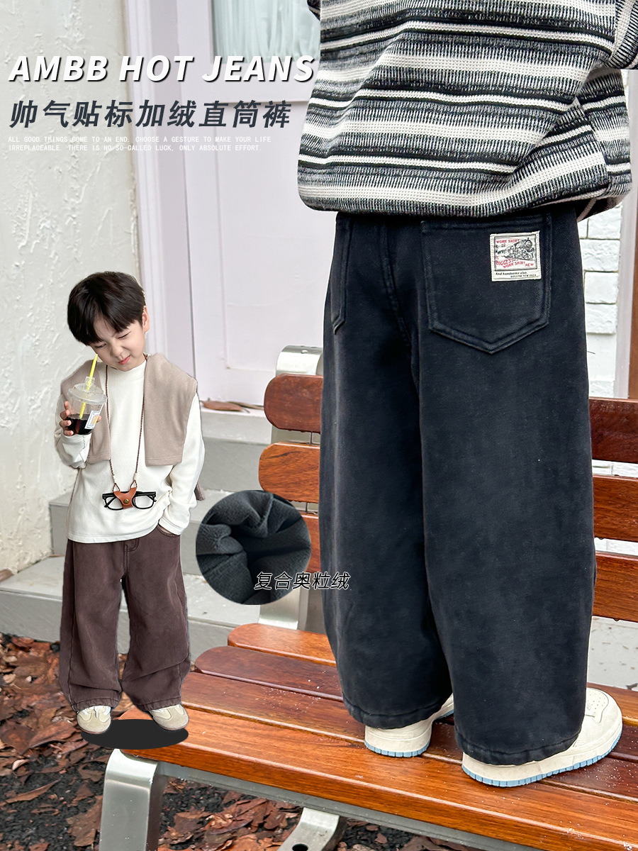 【依妈家】上新儿童180g奥粒绒冬款男童加厚水洗棉直筒裤24Z157加绒