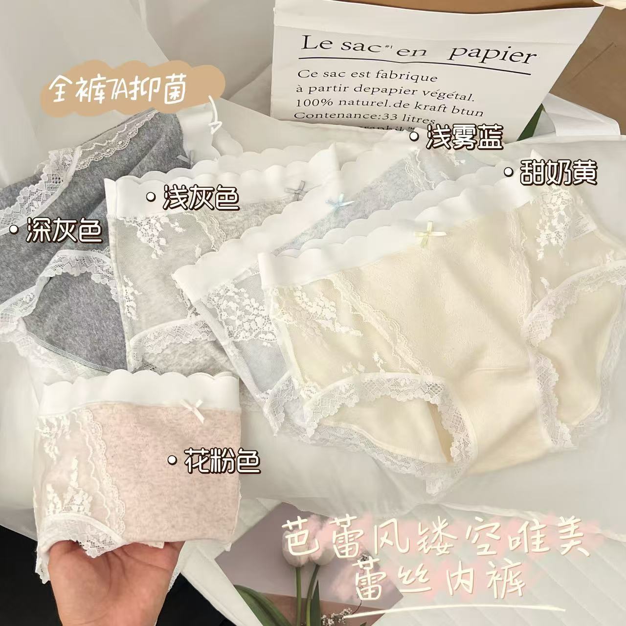 【新中式•香蜜邂逅】A类棉（三条）7A抑菌中腰芭蕾风内裤2774