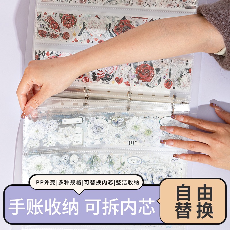 四格胶带收纳册A4+Plus活页插袋式四格大容量手账胶带图鉴收藏