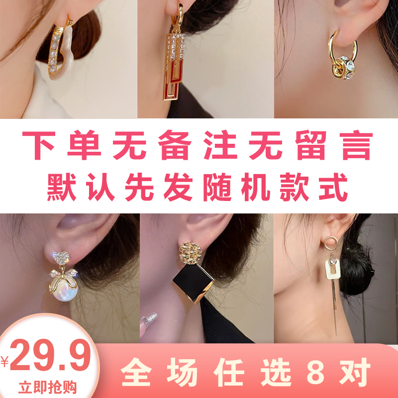 铜合金耳饰 A4甜美小巧精致渐变轻奢耳环爱气质时尚百搭耳饰女