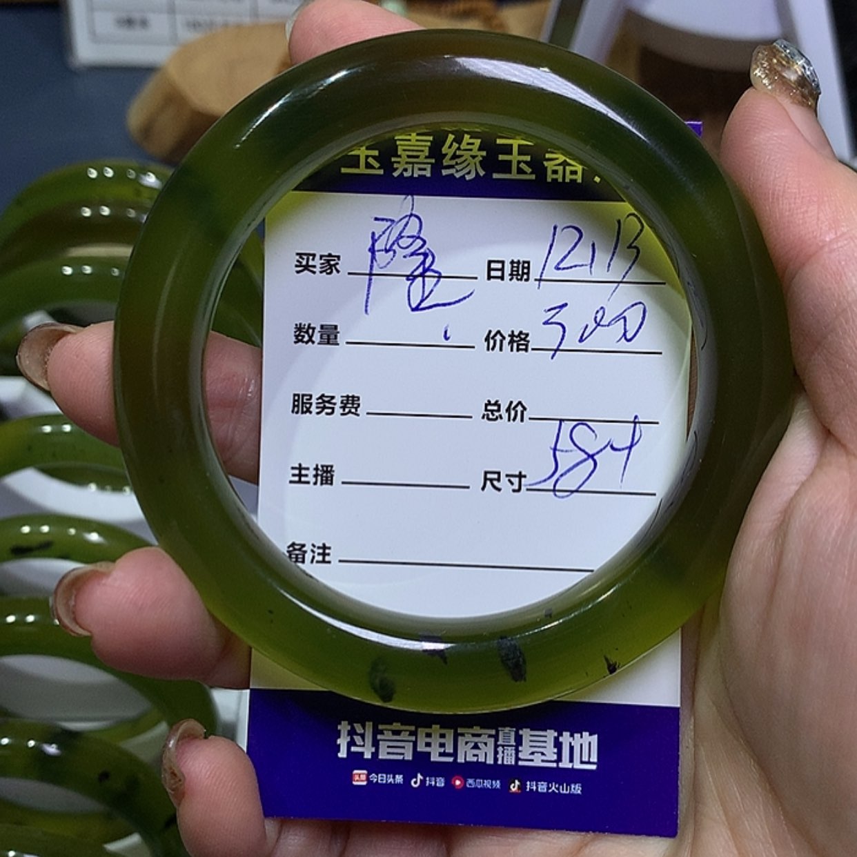 【闪购商品】蛇纹石玉手镯未镶嵌隆*