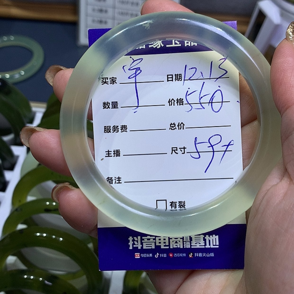 【闪购商品】蛇纹石玉手镯未镶嵌