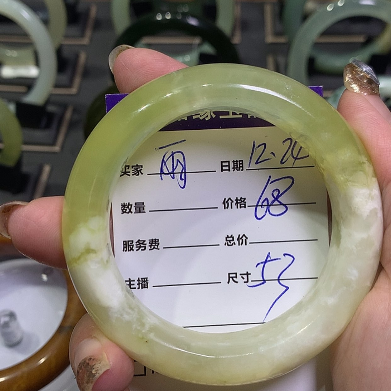 【闪购商品】蛇纹石玉手镯未镶嵌潇***～