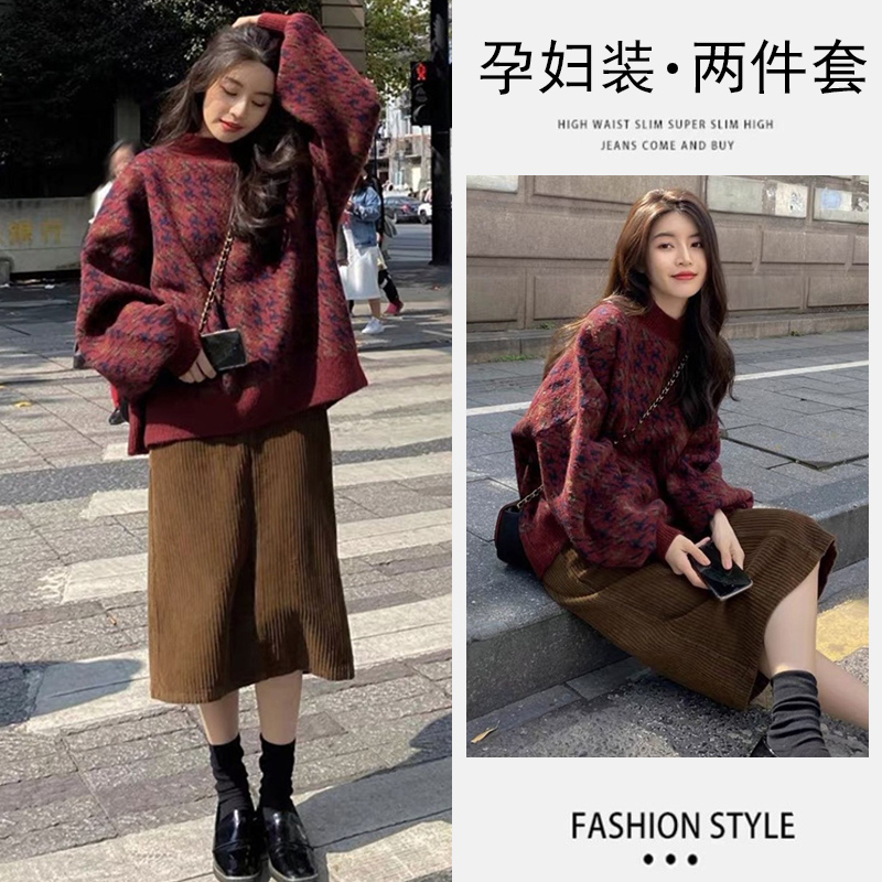 【小清家】孕妇装2024早春外套红色法式针织毛衣女打底裙甜美两件套