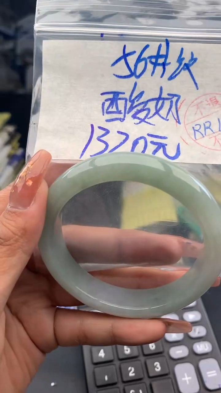 【闪购商品】定制翡翠未镶嵌手镯56#1320元 不支持退换