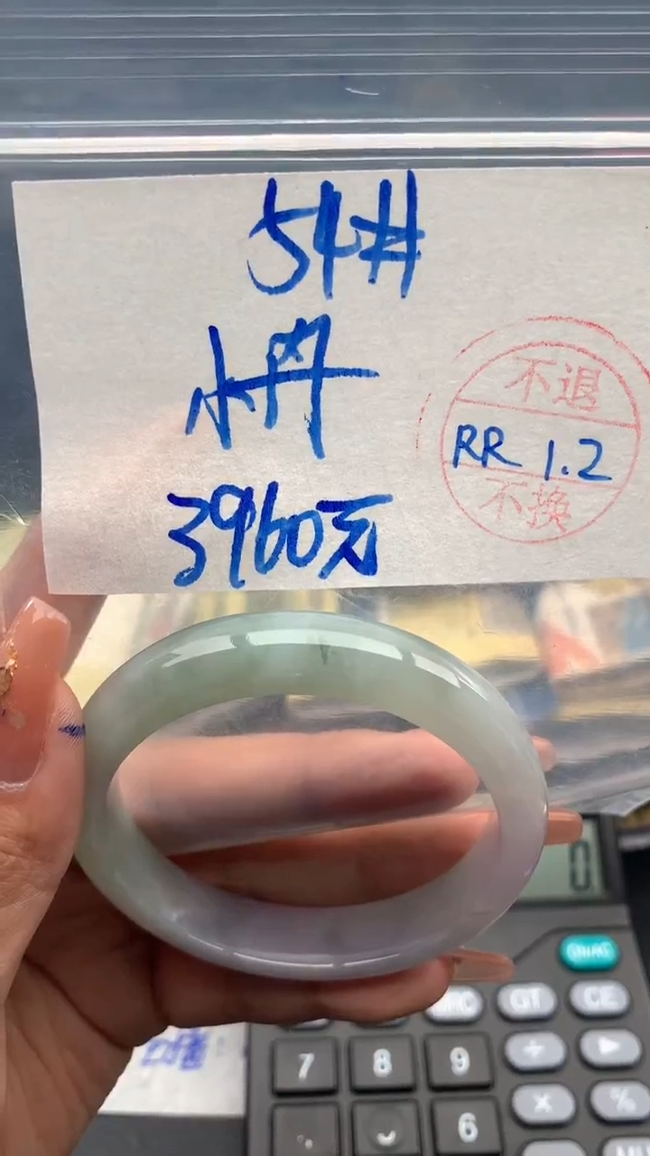 【闪购商品】定制翡翠未镶嵌手镯54#3960元 不支持退换