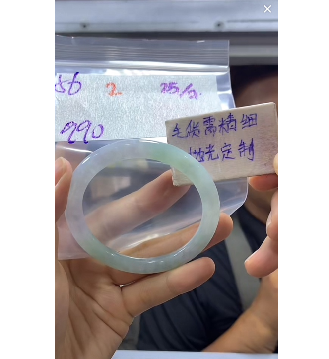 【缅甸手镯日记】2毛货需精细抛光+多样性1件+990元