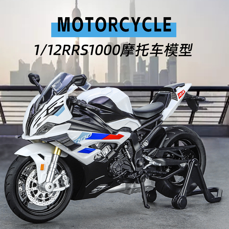 宝马R1000合金车模型仿真汽车模型玩具车1:12精致收藏摆件展示品