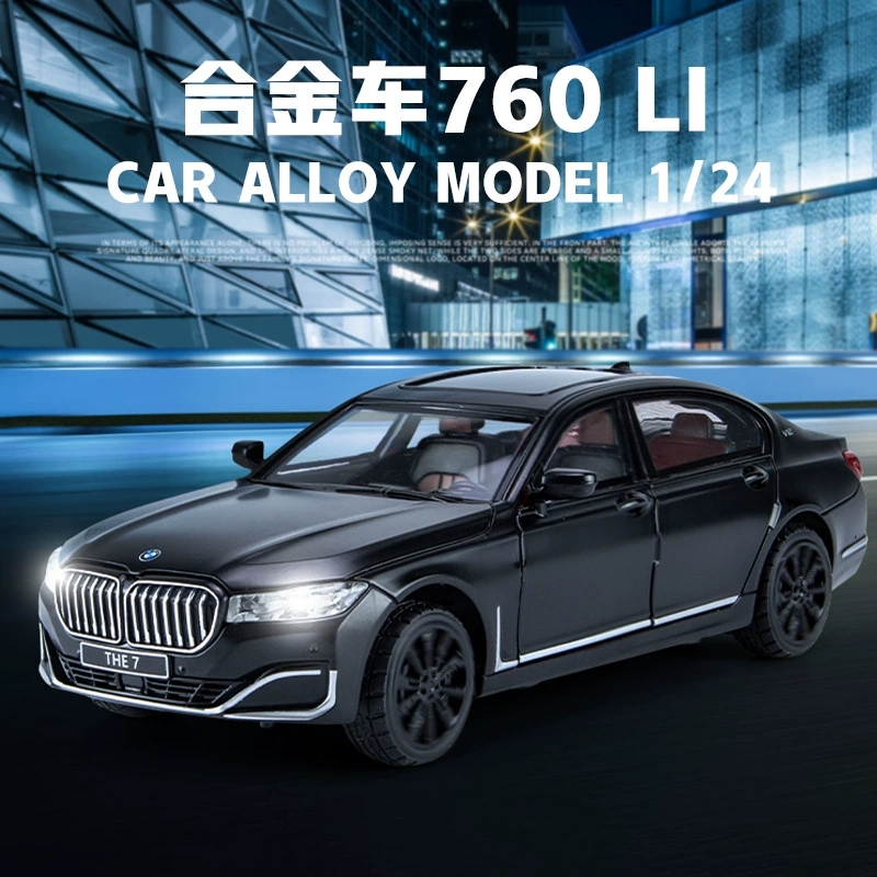 宝马760合金车模型仿真汽车模型玩具车1:24精致收藏摆件礼品