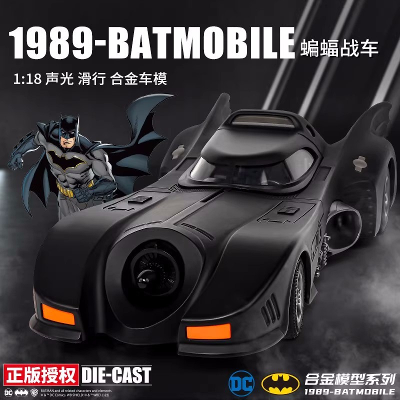 蝙蝠侠战车敞篷跑车合金车模型仿真汽车模型玩具车1:18收藏摆件