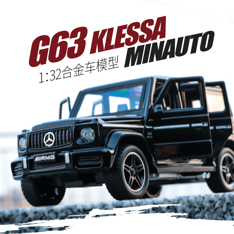 大奔G63合金车模型仿真汽车模型玩具车1:32精致收藏摆件礼小汽车
