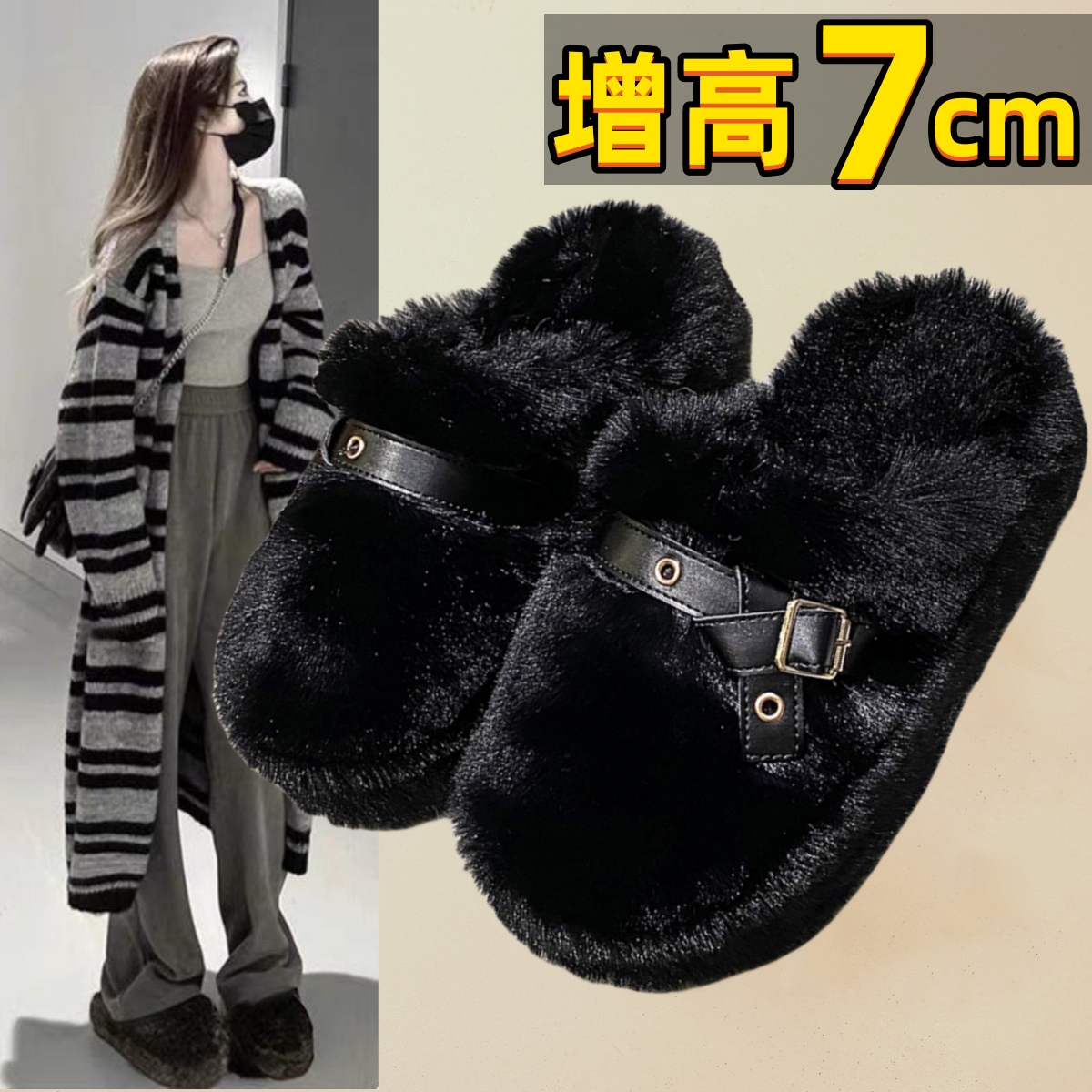 回力瑞网红小个子厚底加绒毛毛鞋女冬季居家包头拖鞋外穿松糕棉拖