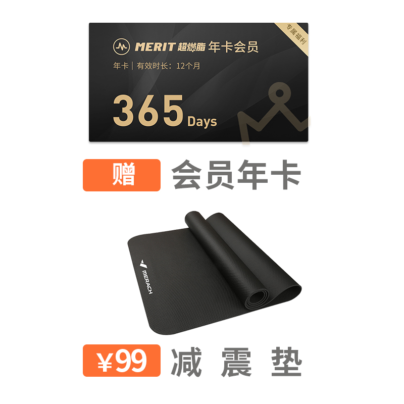 机器赠品 年卡减震垫