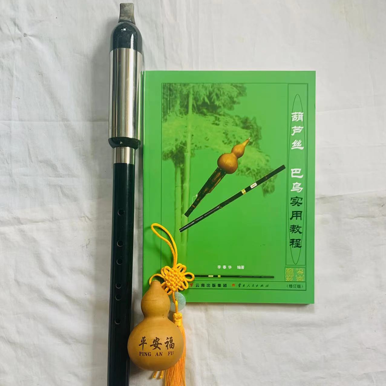 黑檀木，红檀木，竖吹巴乌，可拆卸演奏型，赠送礼品