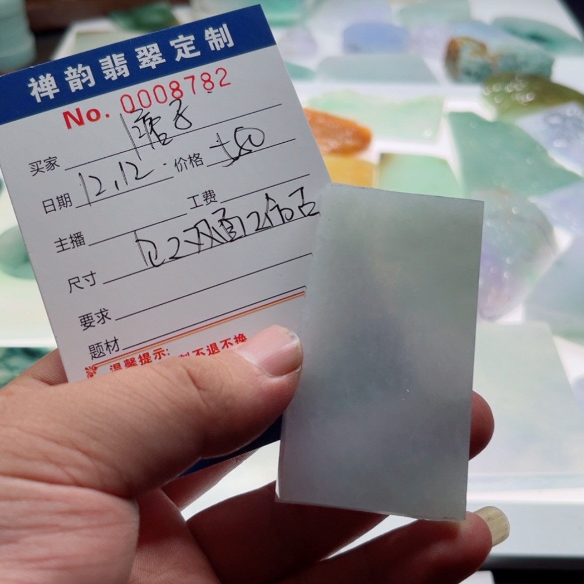 【闪购商品】定制翡翠未镶嵌丨**丶