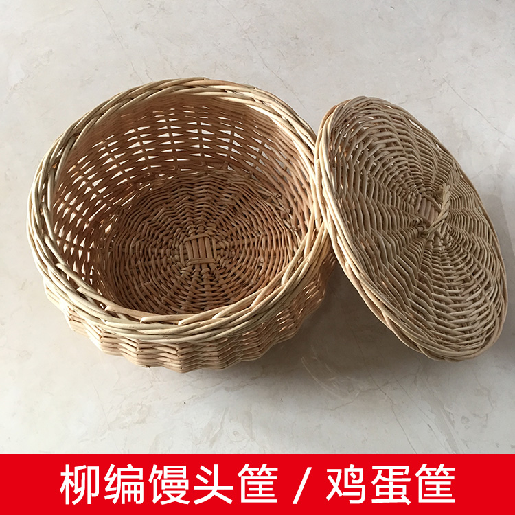 带盖柳编收纳筐馒头筐鼓肚水果食品鸡蛋篮子