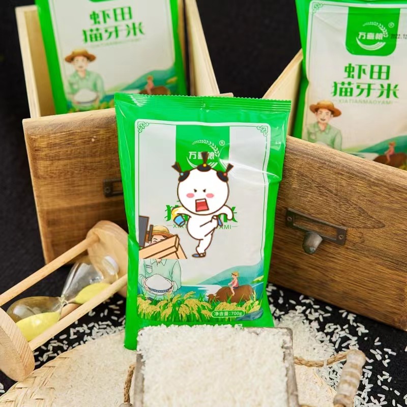 【2.1到手一包猫牙迷700g】粉丝福利 破损补发 眼部护理精华