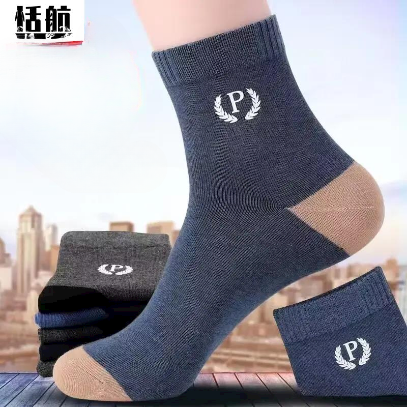 【新店开业】时尚百搭纯防臭袜男袜中筒袜秋冬中筒袜商务吸汗柔软