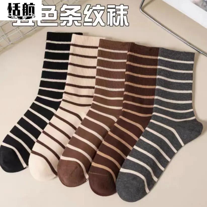 秋冬保暖袜子女款横条纹简约中筒袜外穿新款洋气ins潮女袜柔软