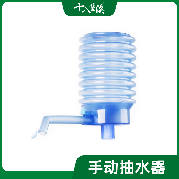 【同城送水到家】手动抽水器*1个，饮水搭档，同城配送，免费送货上门