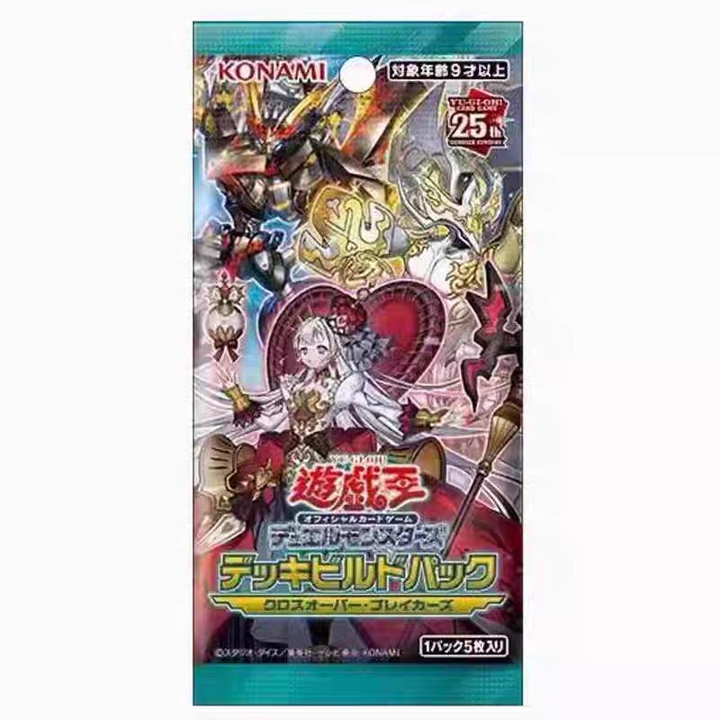 游戏王sp20原盒补充包