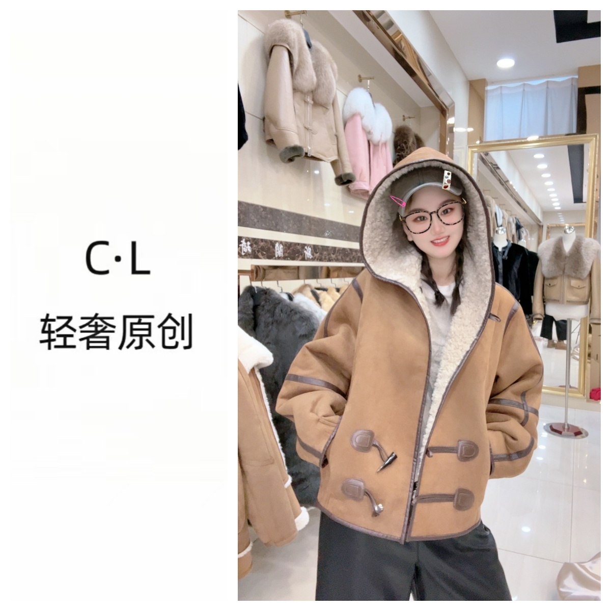 【CL·诚诚推荐】24年新款宽松毛宽贝壳休闲双面保暖外套连帽