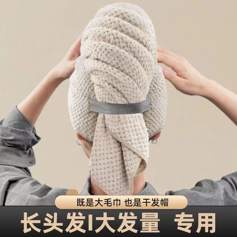姜妍推荐干发帽外贸出口新款超强吸水干发巾吸水速干女长发粉色