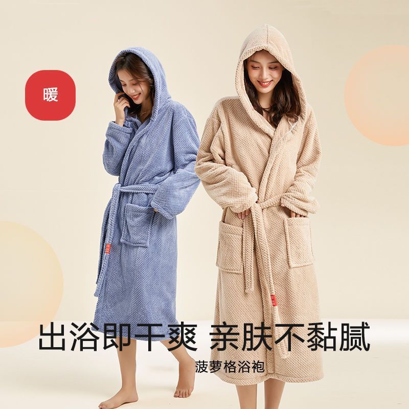 菠萝格连帽浴袍情侣通用加厚吸水不掉毛冬天睡袍浴巾式浴衣女长款