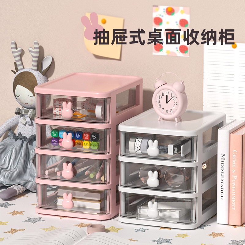 桌面整理架小抽屉式宿舍收纳盒发夹头饰发绳家用储物盒子