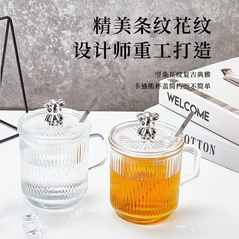耐高温条纹小熊杯大容量高颜值玻璃杯带盖勺子简约家用茶杯马克杯