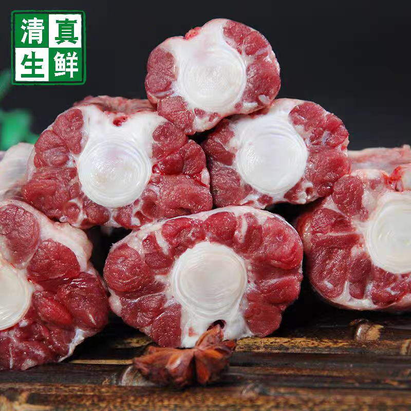 清真牛肉新鲜牛尾巴整根牛尾骨