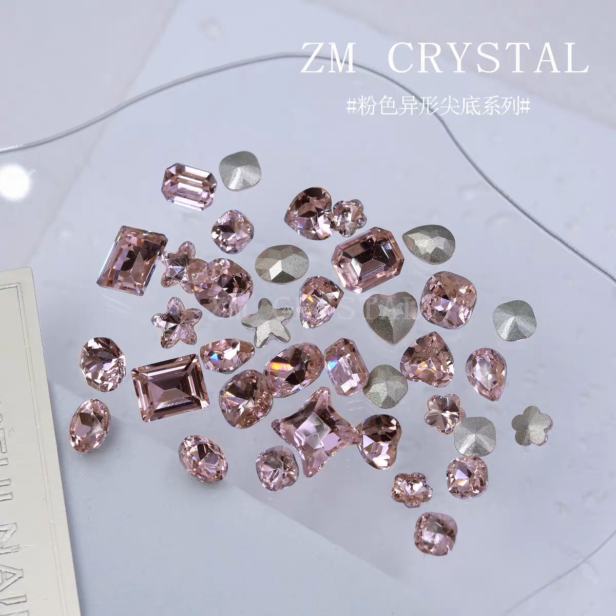 粉色尖底混K9水晶玻璃美甲钻新手推荐秋冬爆款超闪粉色指甲钻混钻