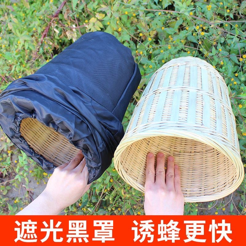 加固竹制收蜂笼捕蜂专用新式收蜜蜂招蜂引诱蜂全套工具诱蜂笼养蜂