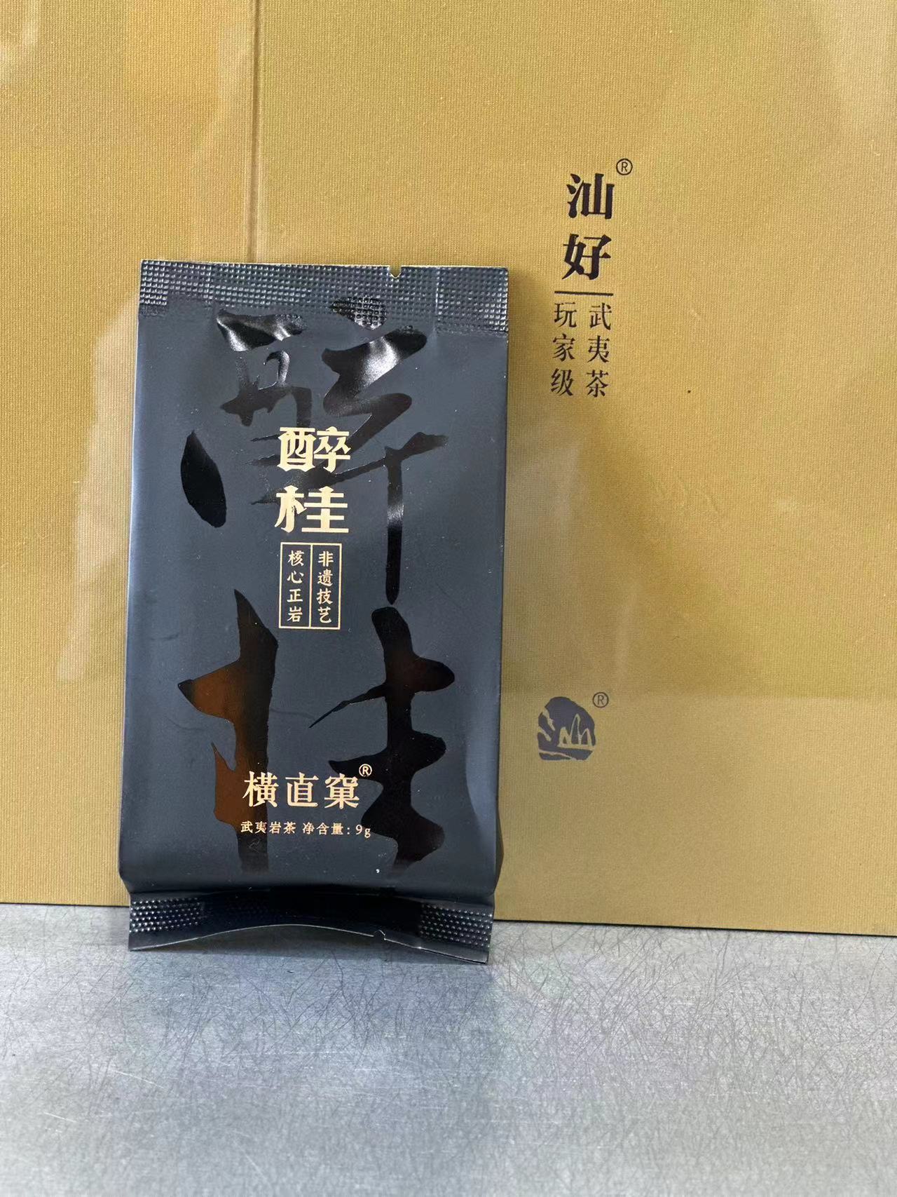 横直窠 醉桂 8.3g*2 武夷岩茶