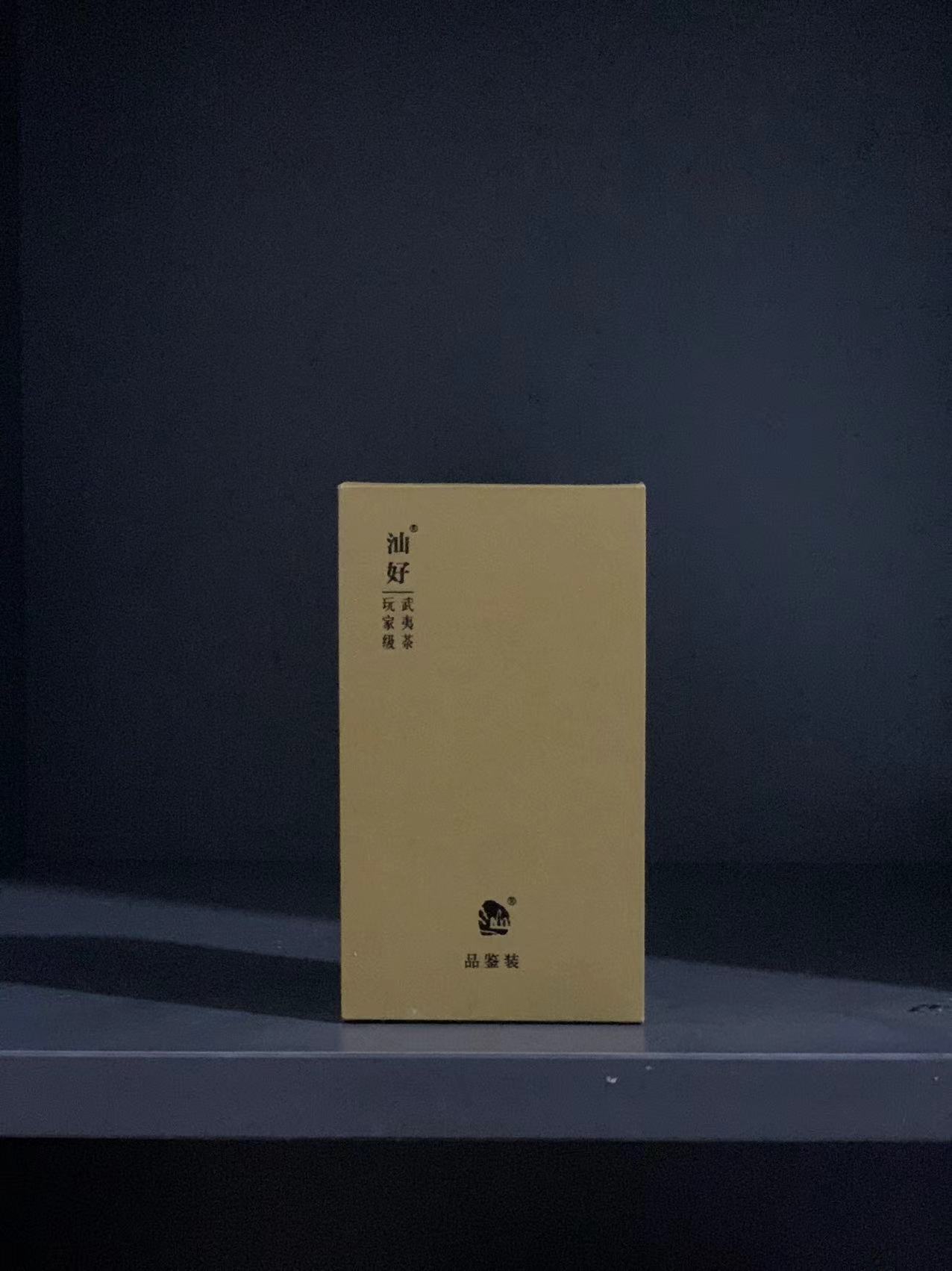 随机发一泡茶