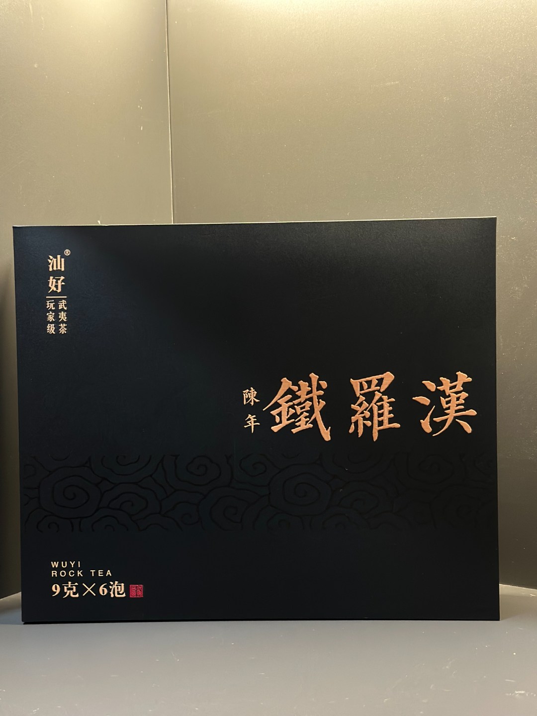 汕好 老铁 陈年铁罗汉 大红袍 9g*6