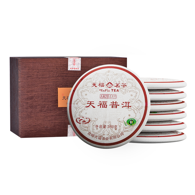 茗茶28度熟饼云南普洱熟茶饼茶叶礼盒装380G*7饼装