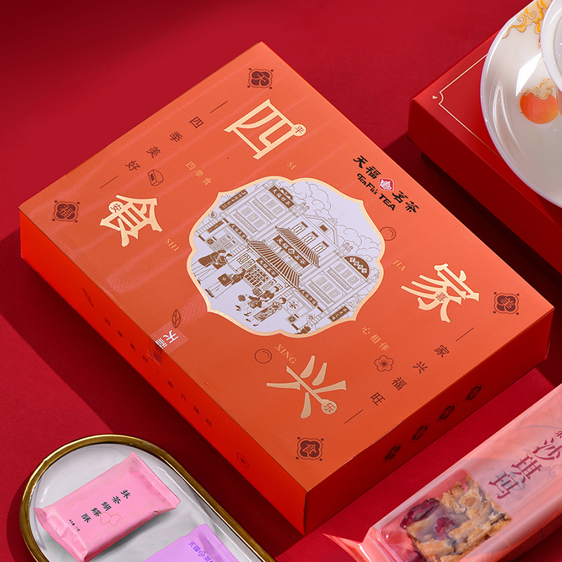 天福茗茶 四食家兴多种茶食品糕点下午茶点心伴手礼零食组合264G