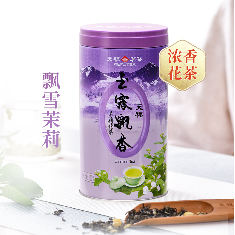天福茗茶 玉露飘香 茉莉花茶 四川峨眉山茶叶 100克铁罐装耐泡
