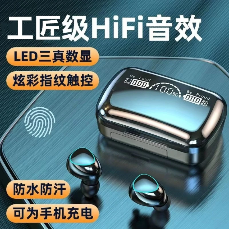 大容量无线蓝牙耳机高端运动跑步双耳入耳式华为苹果VIVOOPPO通用