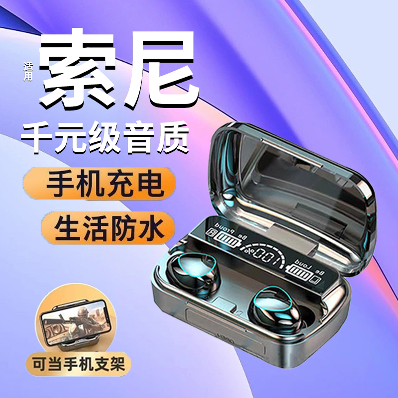 蓝牙耳机M10游戏安卓苹果手机通用运动超长续航降噪入耳式双耳