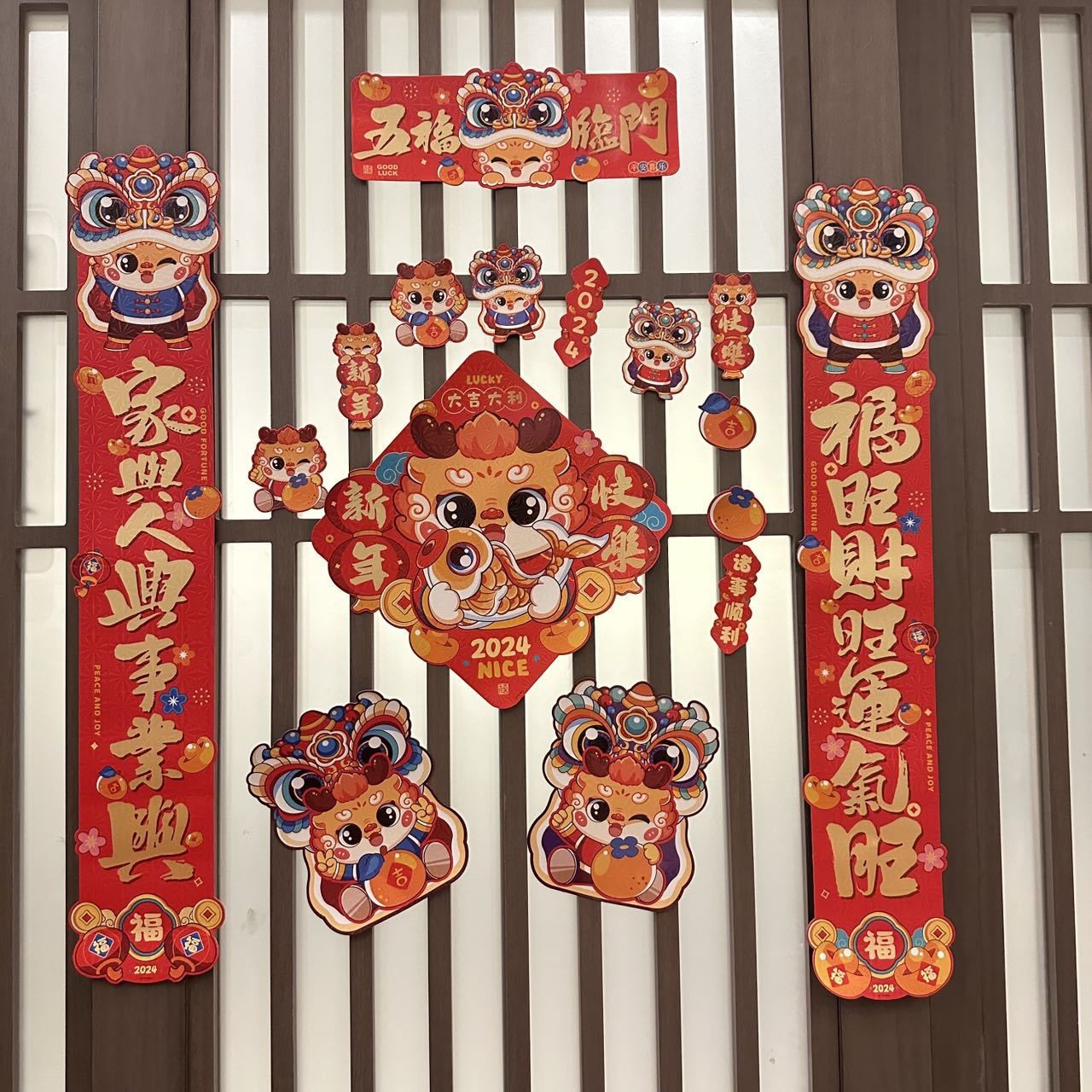 2024新年春节对联龙年春联家用高档挂件门贴新年快乐过年新年装饰