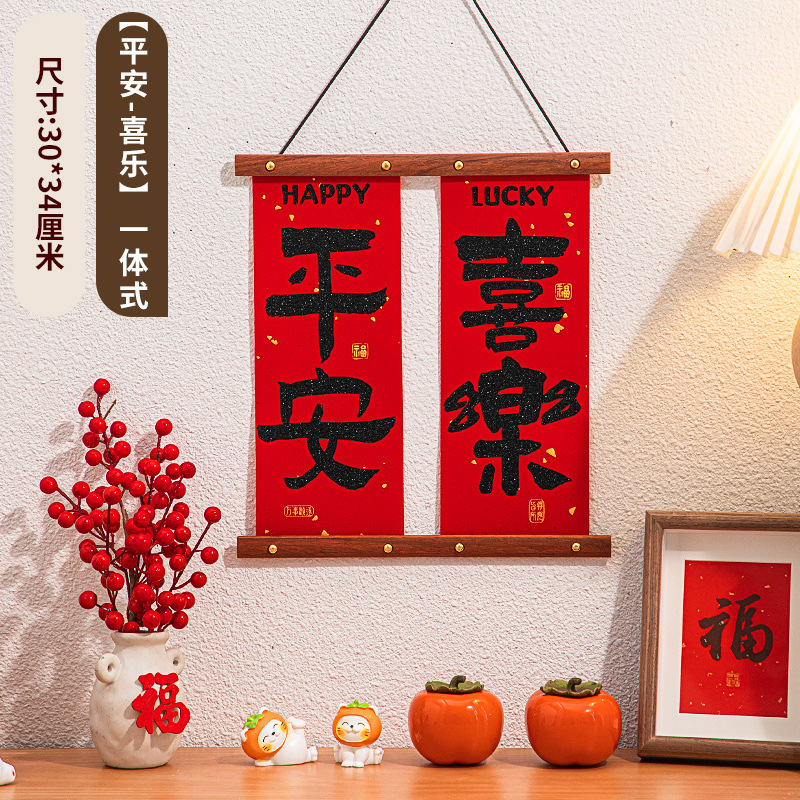 2024新年迷你小对联挂饰装扮挂件过年春节喜庆室内客厅装饰布置用